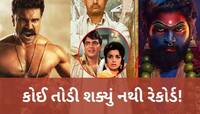 પુષ્પા 2, દંગલ,...બધા પાણી ભરે! આ ફિલ્મનો રેકોર્ડ તોડવો એ લોઢાના ચણા ચાવવા જેવી વાત