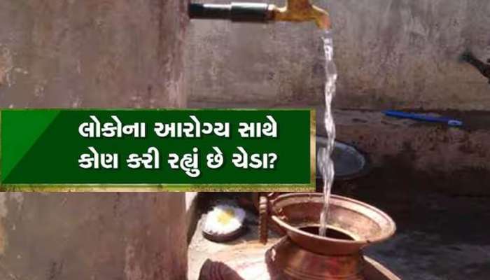 લો બોલો! વડોદરાએ પીધું દૂષિત પાણી! કોર્પોરેશને જ લીધેલા 650 સેમ્પલ લેબોરેટરીમાં ફેઈલ