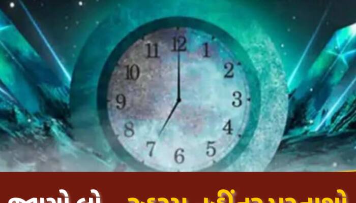 જો ઘરમાં દેખાય આવા સંકેત તો થઈ જાવ સાવધાન! આવનારા ભયંકર સંકટનો કરે છે ઈશારો
