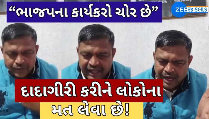 ભાજપના પૂર્વ MLA કેસરીસિંહનો‎ હુંકાર, 'જિલ્લા પંચાયતમાં ભાજપને લીલા તોરણે ઘર ભેગી..'