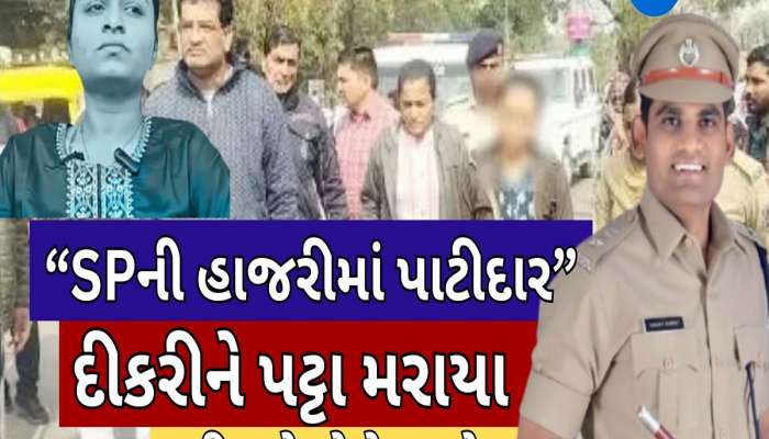 અમરેલીના SPની હાજરીમાં પાયલ ગોટીને માર મરાયો, વકીલ આનંદ યાજ્ઞિકે લગાવ્યો આરોપ