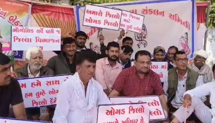 ઓગડ જિલ્લા માટે છેલ્લા શ્વાસ સુધી લડીશું, દિયોદરમાં સાતમાં દિવસે વિરોધ યથાવત, હવે શું નિર્ણય લેશે સરકાર?