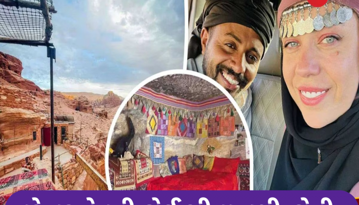 Love Story: 11000 KM દૂર રહેતા આદિવાસી સાથે અમેરિકાની યુવતીને થયો પ્રેમ, ઘર છોડીને રહે છે ગુફામાં