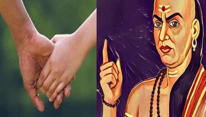 Chanakya Niti: સ્ત્રી અને પુરુષે અપનાવે આ 3 આદતો તો સંબંધ બની જાય અતૂટ