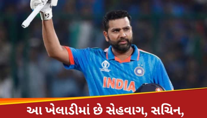 રોહિત શર્માથી પણ ખતરનાક છે ભારતનો આ મશહૂર ક્રિકેટર; હવે ખતમ થવાના આરે છે કારકિર્દી