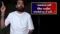 દેવાયત ખવડે બ્રિજરાજદાન ગઢવીને આપી ચેલેન્જ, ચરમસીમાએ પહોંચ્યું કલાકારોનું વાકયુદ્ધ