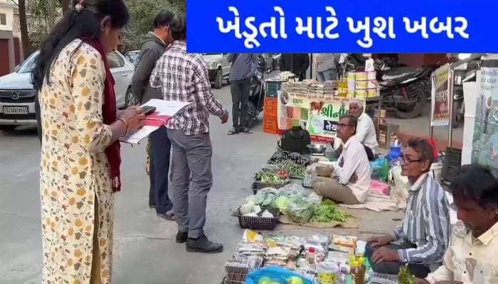 કલેક્ટરે કરી બતાવ્યું! કલેક્ટર ઓફિસમાં ઉભુ કર્યુ પ્રાકૃતિક ખેતી હાટ