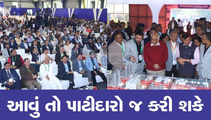 પાટીદારોનો પાવર છે! પાટીદાર બિઝનેસ સમિટ હવે ખરા અર્થમાં ગ્લોબલ બનશે, વિદેશની ધરતી પર યોજાશે 