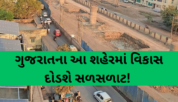 ટ્રાફિક સમસ્યા હળવી કરવા આ શહેરમાં બનશે વધુ ત્રણ ફ્લાયઓવર; જાણો ક્યાં બનશે નવા બ્રિજ?