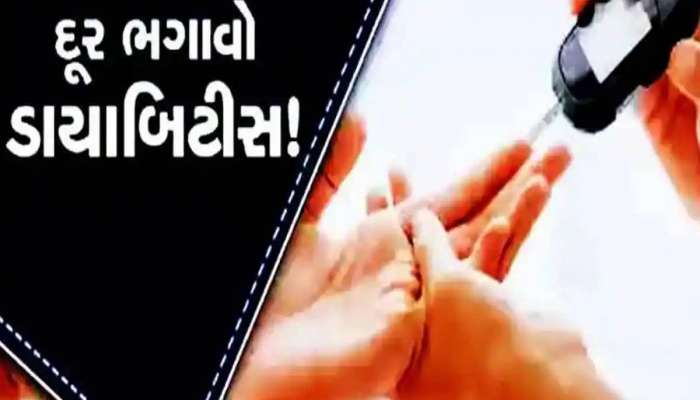 ડાયાબિટીસના દર્દીઓ માટે હવે ચા પીવી ફાયદાકારક; 5 ફ્લેવરની ચા પીવો શુગર રહેશે કંટ્રોલ