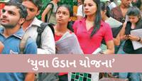 બેરોજગાર યુવાનો માટે મોટી જાહેરાત, આ રાજ્યમાં દર મહિને મળશે 8500 રૂપિયા