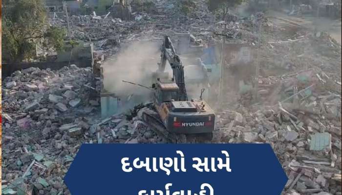 બેટ દ્વારકામાં સતત બીજા દિવસે ચાલ્યું તંત્રનું બુલડોઝર, 96 બાંધકામો તોડી પડાયા
