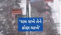 કેબલ કાર પરથી 40 ફૂટ નીચે પડી નાની છોકરી, ના થયો વાળ પણ વાંકો,ચોંકાવનારો VIDEO વાયરલ