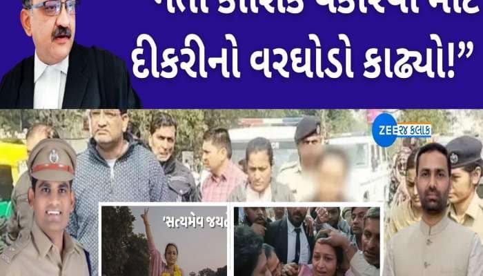 લેટરકાંડમાં વકીલે અમરેલી પોલીસના 5 મોટા ગુના ગણાવ્યા, હર્ષ સંઘવી સામે કર્યા આક્ષેપો