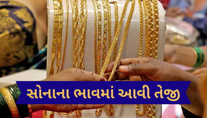 રૂપિયામાં સતત ઘટાડા વચ્ચે કેમ વધી રહ્યો છે સોનાનો ભાવ? જાણો નિષ્ણાતોએ શું કહ્યું