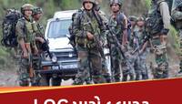 Mine Blast at LOC: જમ્મુના નૌશેરામાં LOCની પાસે માઈન બ્લાસ્ટ, 6 જવાનો ઘાયલ