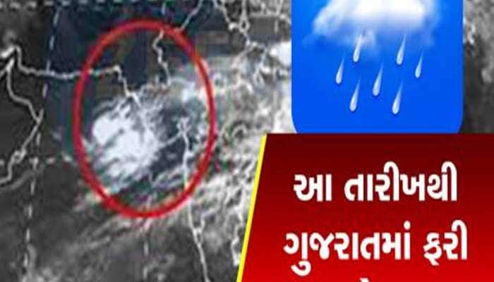 ઉત્તરાયણ જતી રહી! આ તારીખથી શરૂ થશે ગુજરાતમાં 'ભારે' સમય! આ જિલ્લામાં ખેડૂતો ચેતજો