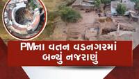PM મોદીના વતન વડનગરમાં ઐતિહાસિક મ્યુઝિયમ થયું તૈયાર, જે પ્રાચીન સમયની અપાવી દેશે યાદ