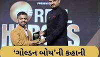 હાઈટથી મોટો હતો ભાલો અને સાથે 'LOSER'નો ટેગ, 7 વર્ષમાં કઈ રીતે 'ઝીરોથી હીરો' બન્યો