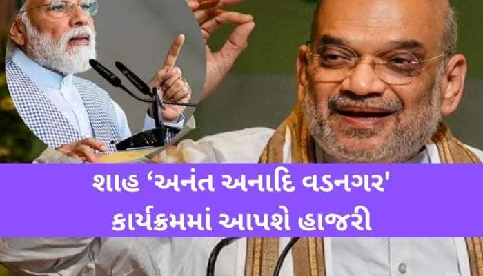 PM મોદીના જન્મસ્થળે પ્રવાસીઓનો રહેશે ભારે ધસારો! આ ત્રણ નવા વિકાસકાર્યોની અપાશે ભેટ