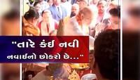 VIDEO: 'કંઈ નહીં થાય, તારે કંઇ નવી નવાઇનો છોકરો છે...
