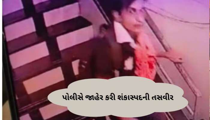 અભિનેતા સૈફ અલી ખાન પર હુમલો કરનાર શંકાસ્પદની તસવીર આવી સામે, CCTVમાં થયો કેદ