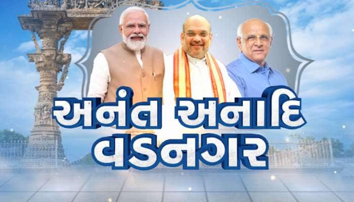 હવે દુનિયા આખી પહોંચશે ગુજરાતના આ નાનકડા ગામમાં, PM મોદીના પ્રયાસોથી બદલાઈ ગયો નક્શો