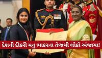 બોલીવુડ સ્ટારને પણ ઝાંખા પાડે એવો સ્ટાર ખેલાડીઓનો જલવો, આ ખેલાડીઓનો મળ્યો એવોર્ડ