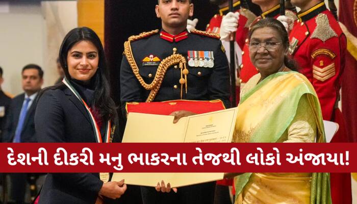 બોલીવુડ સ્ટારને પણ ઝાંખા પાડે એવો સ્ટાર ખેલાડીઓનો જલવો, આ ખેલાડીઓનો મળ્યો એવોર્ડ