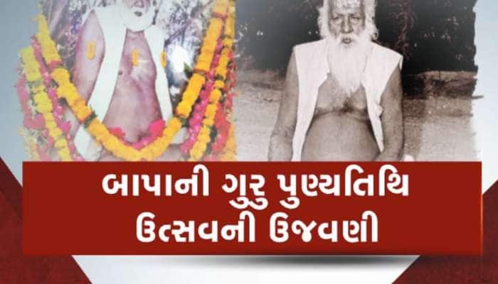 બજરંગદાસ બાપાનો ઉજવાયો પુણ્યતિથિ ઉત્સવ, લાખો ભક્તો શોભાયાત્રામાં જોડાયા