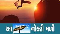 આ છે વર્ષ 2025ની ટોપ વર્ક ફ્રોમ હોમ જોબ્સ, ઘરે બેઠા-બેઠા કરો સરકારી નોકરી જેવી કમાણી