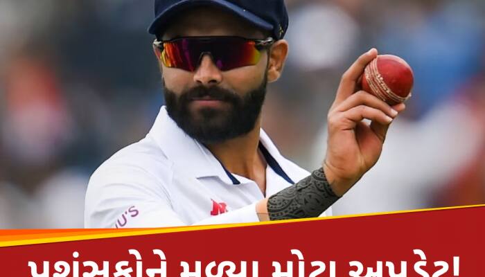 ગુજરાતનો સ્ટાર ખેલાડીએ માની લીધી BCCIની આ વાત; ચેમ્પિયન્સ ટ્રોફી પહેલા મોટો નિર્ણય