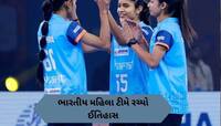 ભારતીય મહિલા ટીમે પ્રથમવાર જીત્યો ખો-ખો વિશ્વકપ, વિજેતા ટીમમાં ગુજરાતની ખેલાડી સામેલ