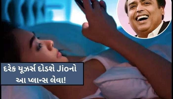 'મુકેશ કાકા' લાવ્યા ગજબની ઓફર; હવે રજાઈમાં ઘૂસીને 'બાબુ-સોના' સાથે લડાવો પ્રેમના પેચ
