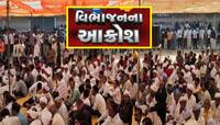 અમે ન ગમતા હોવ તો અમને પાકિસ્તાનમાં મૂકી દો ત્યાં મરીશું, છલકાયુ ધાનેરાવાસીઓનું દર્દ