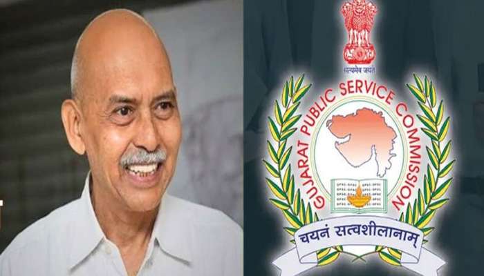 GPSC ની તૈયારી કરનારાઓ માટે મોટા સમાચાર, હવેથી આ ઉમેદવારોને મળશે તક 
