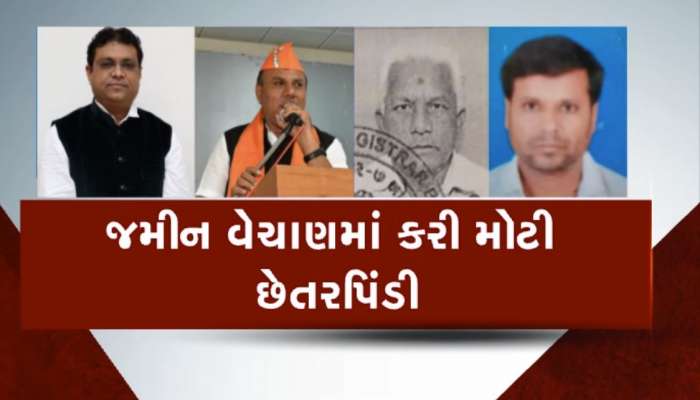 વડોદરા ભાજપમાં અંદરો અંદર ડખો, BJP નેતાનું BJPના નેતાએ કરી નાખ્યું