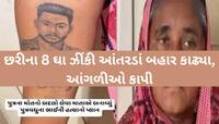 'અમારો એક ગયો, એટલે તમારો પણ એક જશે', પુત્રના વિયોગમાં બદલો લેવા માતાએ ઘડ્યો હત્યા..