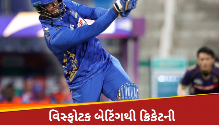 6, 4, 4, 6, 6...RCBના ખેલાડીની બેટિંગથી અબૂ ધાબીમાં તોફાન! બોલરને ધોળા દિવસે દેખાયા 'તારા'
