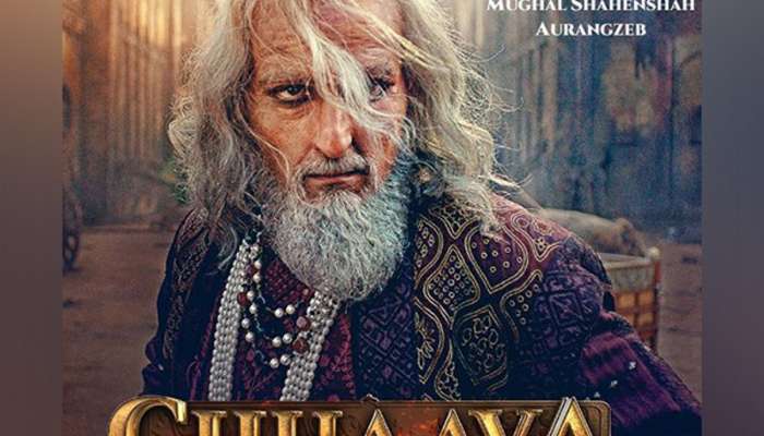 ડર અને આતંકનો નવો ચહેરા અક્ષય ખન્ના, છાવા ફિલ્મના ઔરંગઝેબના લુકમાં દેખાયો ખુંખાર