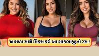માત્ર આમળા ન ખાઓ, ફક્ત મિક્સ કરો આ 2 ચમચી જ્યુસ, એક કે બે નહીં મળશે 5 ફાયદા