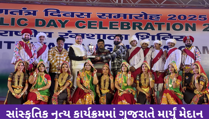 વિવિધ રાજ્યો દ્વારા ટેબ્લોના કલાકારોની સ્પર્ધામાં ગુજરાતે મેદાન માર્યું; ‘મણિયારા રાસ નૃત્ય’ વિજેતા 