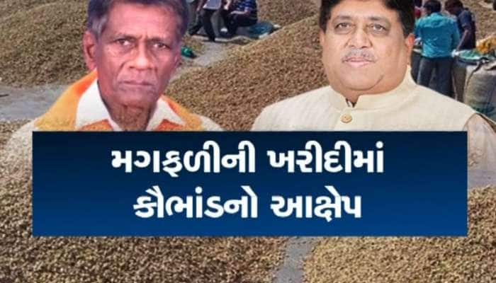 ભાજપના બે નેતાઓ આવી ગયા આમને સામને, ધારાસભ્ય અને સહકારી આગેવાન વચ્ચે ટકરાવ