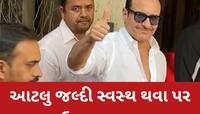 આટલા ઝડપથી સ્વસ્થ કેવી રીતે થઈ ગયા? સંજય નિરુપમે સૈફ અલી ખાનને પૂછ્યો ગંભીર પ્રશ્ન 