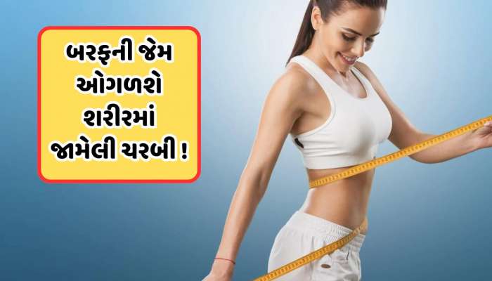 Weight Loss: 10 હજાર સ્ટેપ્સ ચાલવા છતાં પણ નથી ઘટતું વજન, તો આજથી જ ચાલો આટલું, ઘટવા લાગશે વજન