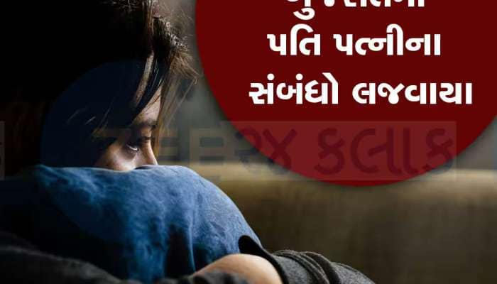 તારી પત્નીને છૂટાછેડા આપી દે, આ તારો છોકરો નથી મારો છે, પતિ-પ્રેમી વચ્ચે લોહિયાળ જંગ