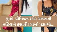 પ્રેમની પરાકાષ્ઠા! પતિને પેરાલિસિસ થતાં પરિણીતા પ્રેમમાં પડી! પતિની હાજરીમાં બદકામ!