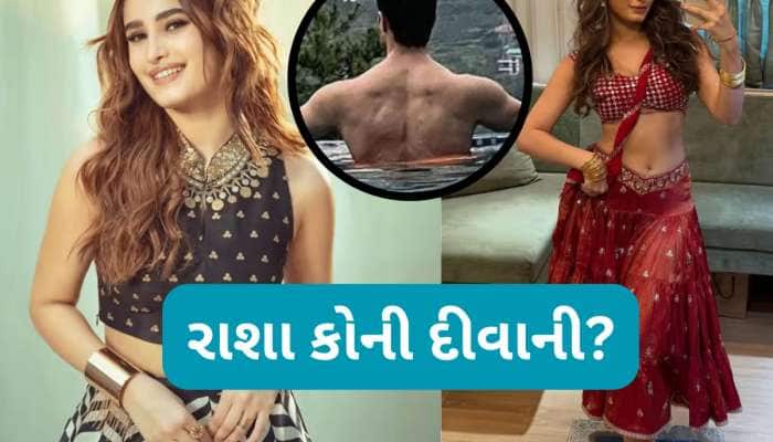 Pics: રવિના ટંડનની 19 વર્ષની પુત્રી રાશા થડાની, 40 વર્ષના આ પરિણીત પુરુષની છે દીવાની