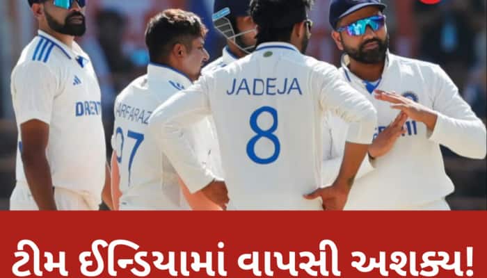 આ ખેલાડી પાસે નિવૃત્તિ સિવાય નથી કોઈ વિકલ્પ, ટીમ ઈન્ડિયામાં વાપસીના તમામ દરવાજા બંધ
