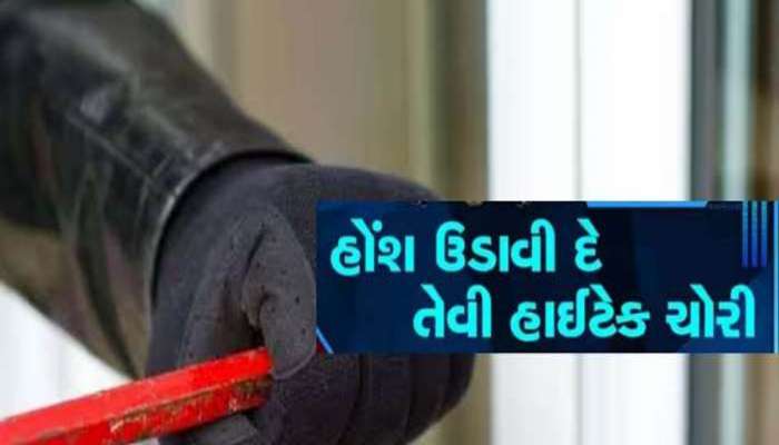 72 કલાકમાં પોલીસે 1 કરોડની લૂંટના ગુનાનું પગેરું મેળવી આરોપીઓને દબોચ્યા, તપાસમાં...